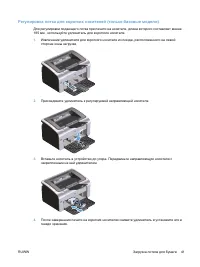 Страница 55