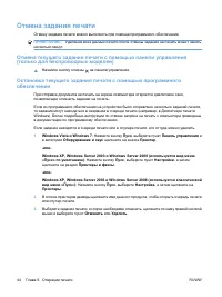 Страница 58