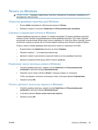 Страница 59