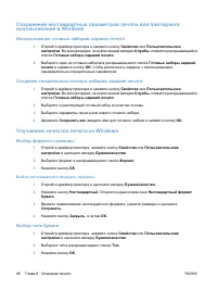 Страница 60