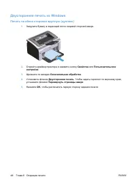 Страница 62