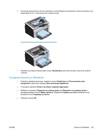 Страница 63
