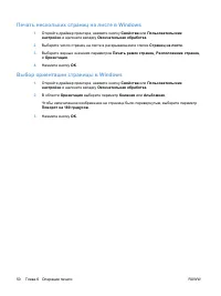 Страница 64