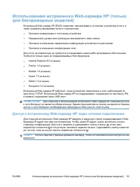 Страница 67