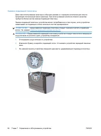 Страница 78