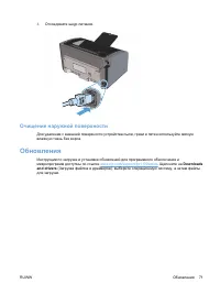 Страница 85