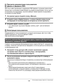 Страница 128