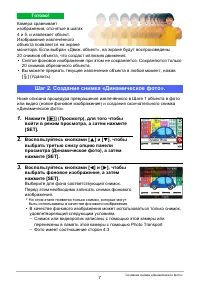 Страница 179
