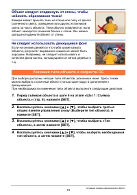 Страница 182