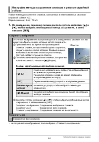 Страница 44