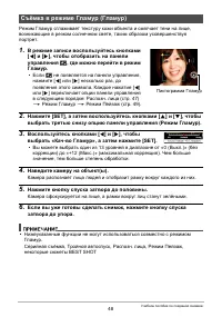 Страница 48