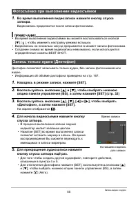Страница 55
