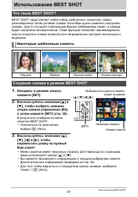 Страница 57