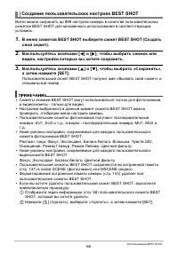Страница 60