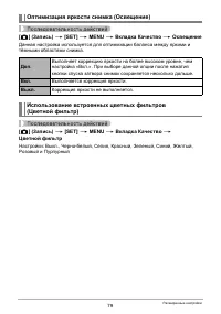 Страница 79