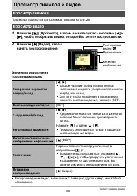 Страница 80