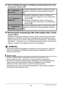 Страница 82