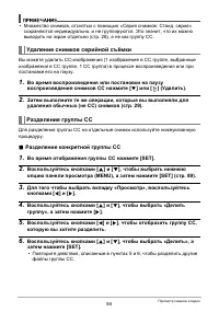 Страница 84