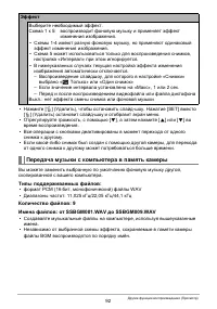 Страница 92
