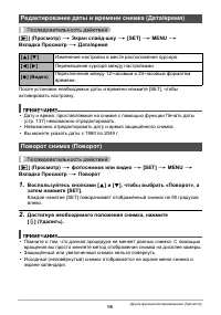 Страница 96