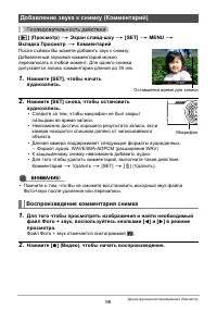 Страница 98