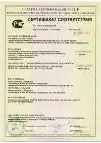 Страница 49