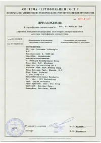 Страница 50
