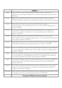 Страница 51