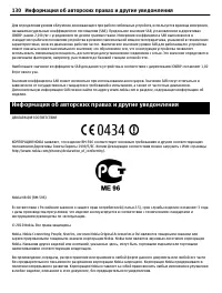 Страница 130