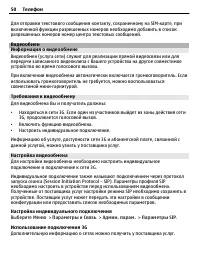 Страница 50