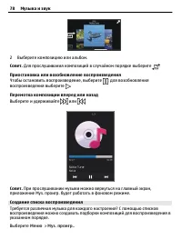 Страница 78