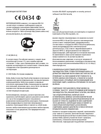 Страница 41