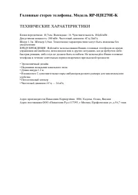Страница 1