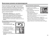 Страница 60