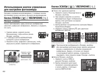 Страница 63