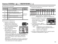 Страница 64