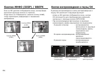 Страница 65