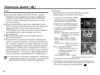 Страница 77