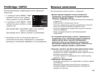 Страница 82