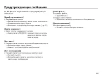 Страница 84