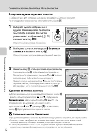Страница 104