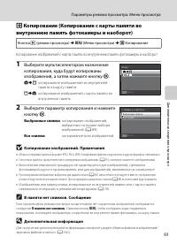 Страница 105