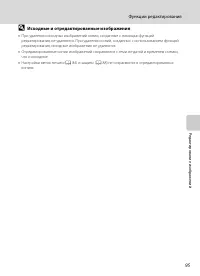 Страница 107