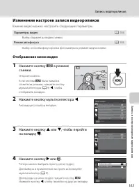 Страница 115