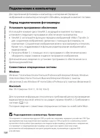 Страница 120