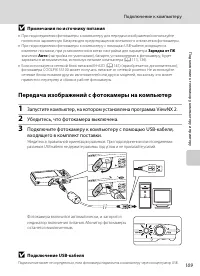 Страница 121