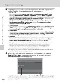 Страница 122