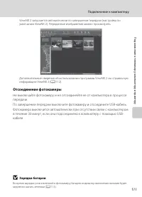 Страница 123