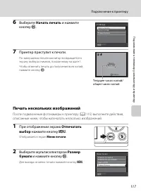 Страница 129