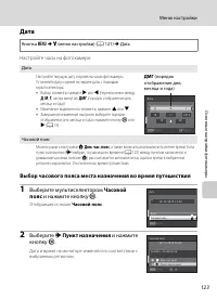 Страница 135